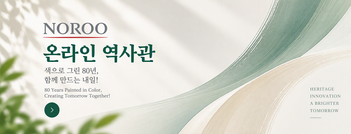 공지사항 배너