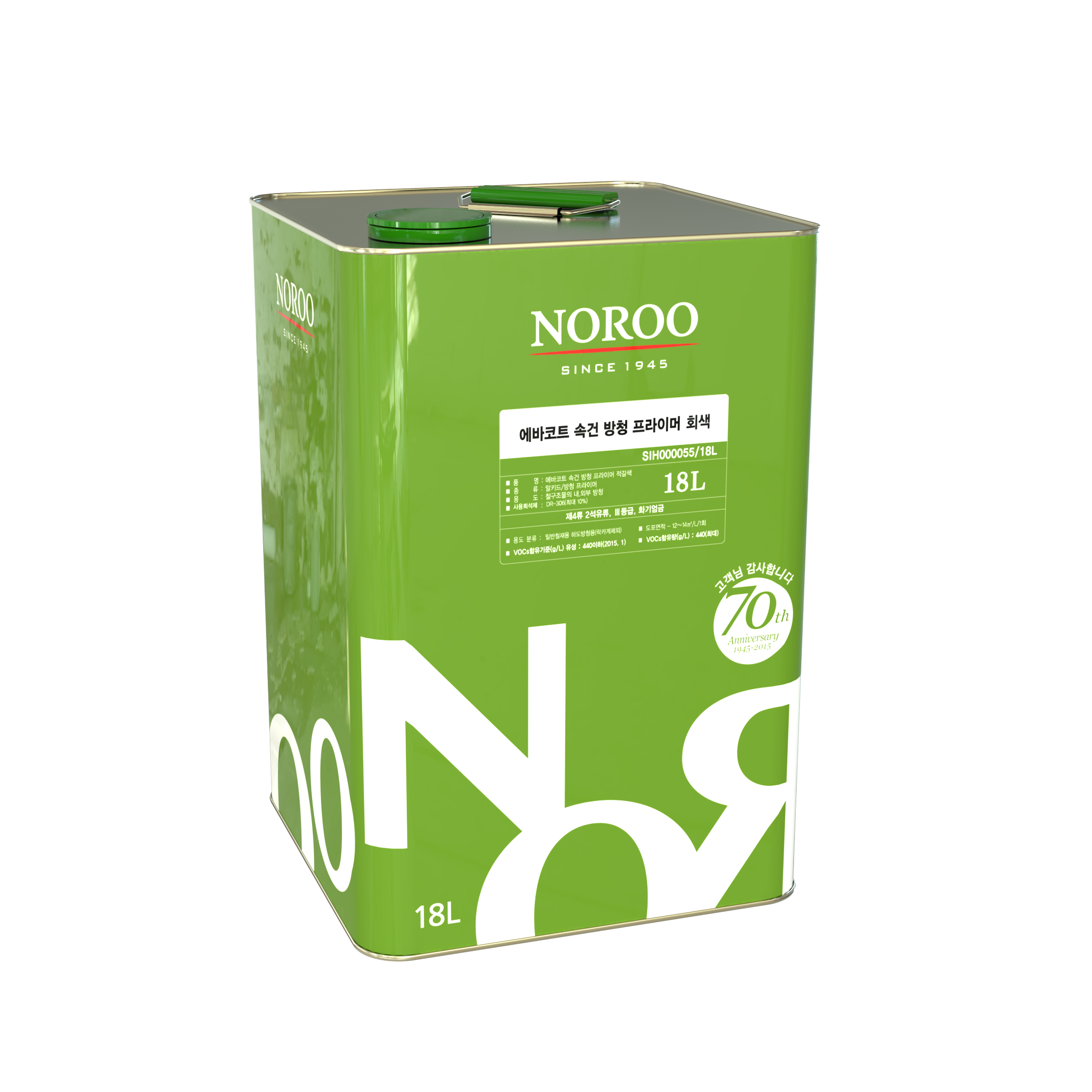 Oil-based Paint | NOROO Paint  Coatings