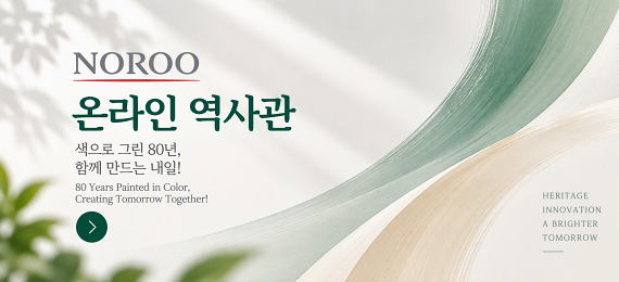 메인 공지 이미지