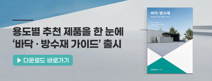 공지사항 배너