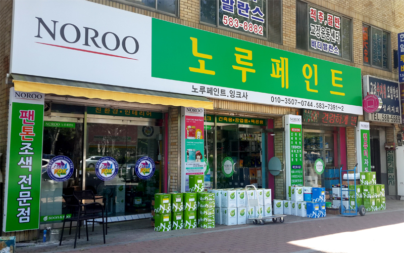 대리점 이미지