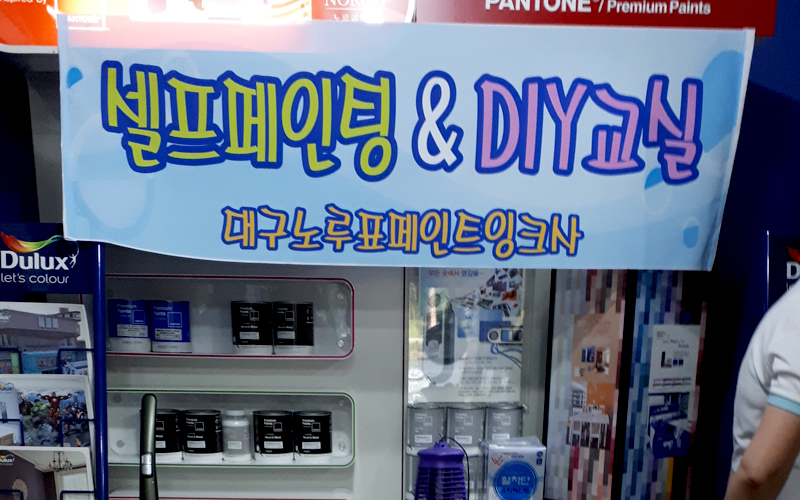 대리점 이미지